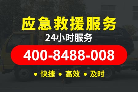 深圳宝安松岗道路救援服务多少钱