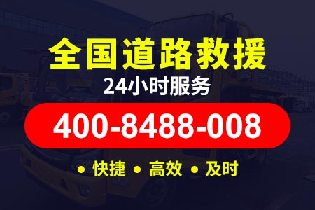 广佛高速s15汽车长途托运汽车救援|附近救援车拖车|高速拖车热线