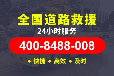 武汉附近轮胎充气电话|道路救援汽车|济南道路救援